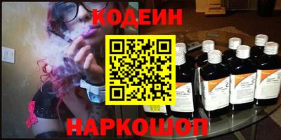 винт Кинель