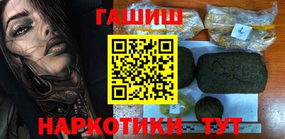 кокаин VHQ Балаково