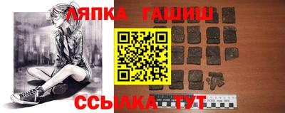 бутик Апрелевка