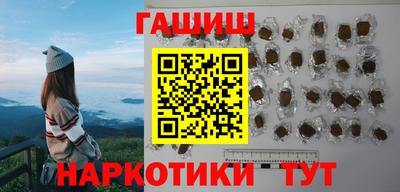 эйфоретик Апшеронск