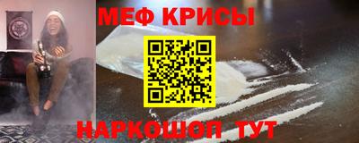 эйфоретик Апшеронск