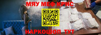 эйфоретик Апшеронск