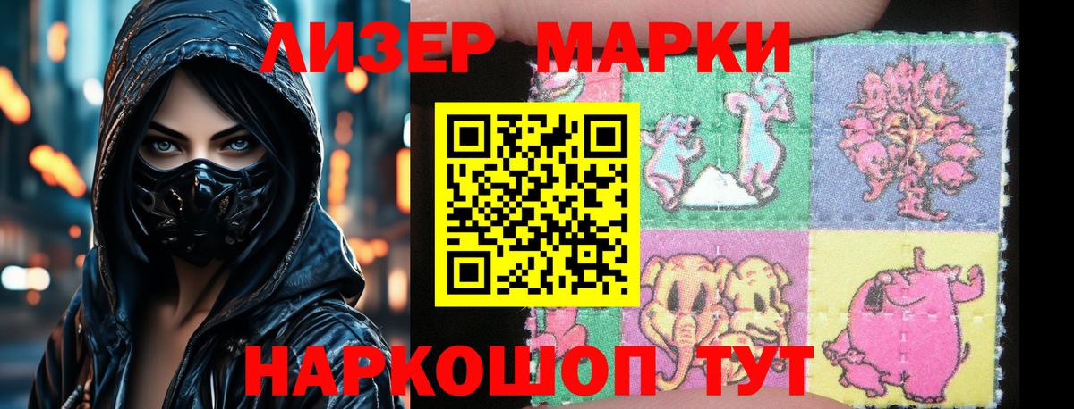 Лсд 25 экстази кислота  LSD-25 экстази кислота  ЛСД экстази  Вход с VPN  Междуреченск 