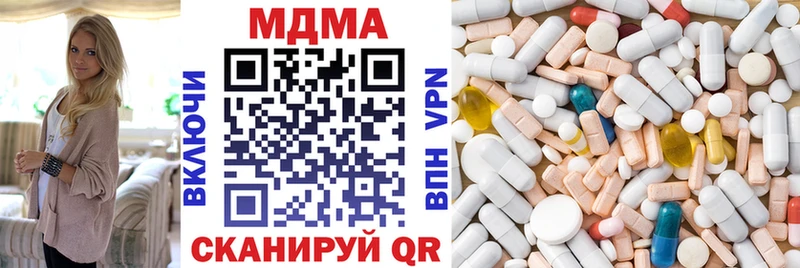 закладки  OMG рабочий сайт  MDMA кристаллы  Междуреченск 