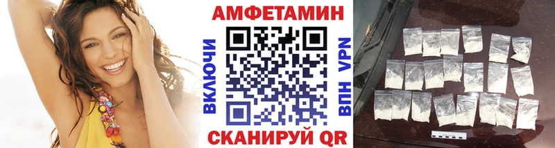 Первитин винт купить Междуреченск