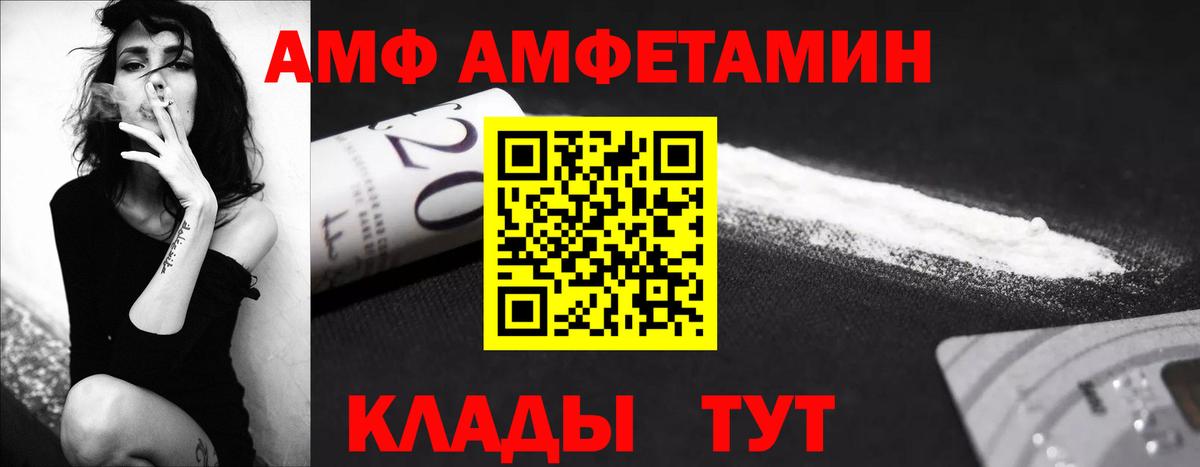 Метамфетамин  Междуреченск  МЕТАМФЕТАМИН витя  МЕТАМФЕТАМИН витя 