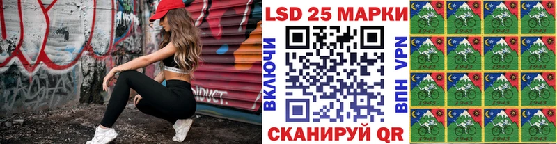 Марки NBOMe 1,8мг  дарк нет наркотические препараты  Междуреченск  наркота  kraken зеркало 