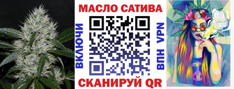 купить наркотики цена  Междуреченск  ТГК THC oil 