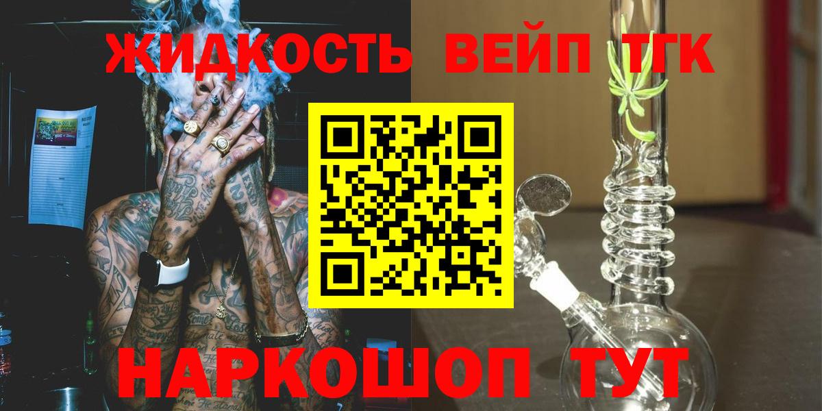 ТГК Wax  сколько стоит  Междуреченск  Вход с VPN 