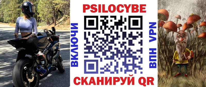 Псилоцибиновые грибы ЛСД Междуреченск