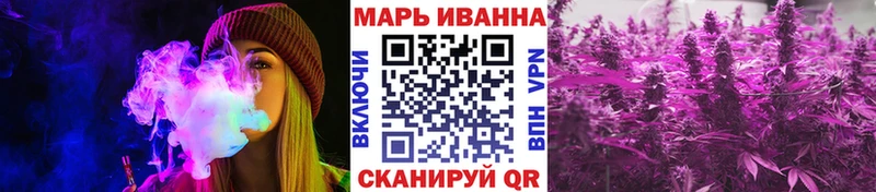 МАРИХУАНА тримм  дарнет шоп  Междуреченск 