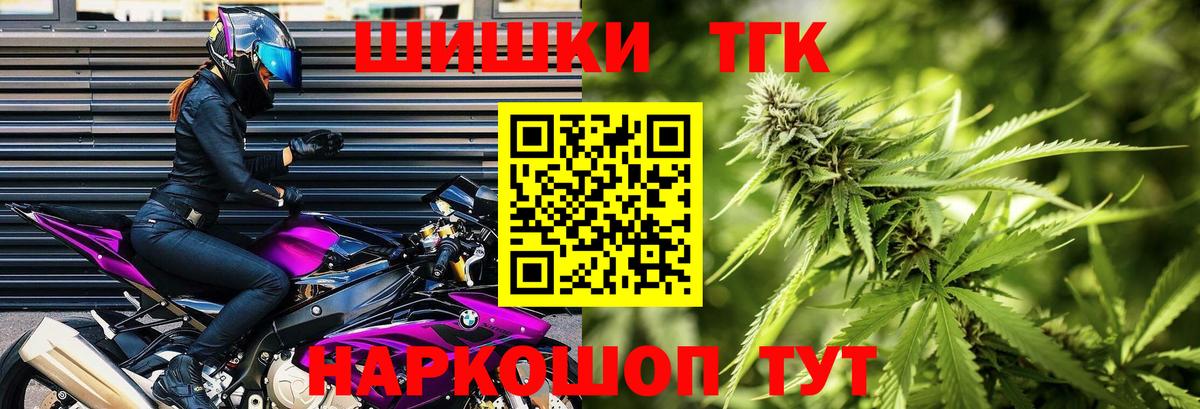 МАРИХУАНА Bruce Banner Междуреченск