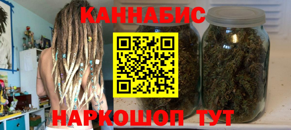 Бошки марихуана White Widow  Шишки марихуана семена  Вход с VPN  Канабис тримм  Междуреченск  Марихуана сатива 