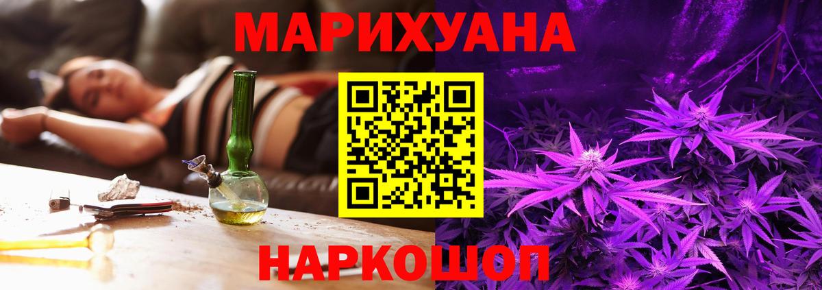 МАРИХУАНА THC 21%  Междуреченск  Канабис LSD WEED 